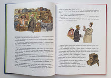 Загрузить изображение в средство просмотра галереи, Механический Дед Мороз. С.Нурдквист