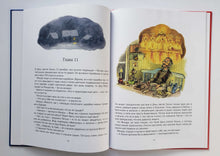 Загрузить изображение в средство просмотра галереи, Механический Дед Мороз. С.Нурдквист