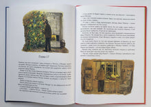 Загрузить изображение в средство просмотра галереи, Механический Дед Мороз. С.Нурдквист