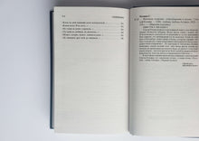 Загрузить изображение в средство просмотра галереи, Исповедь хулигана. С.Есенин