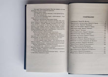Загрузить изображение в средство просмотра галереи, Приключения Шерлока Холмса. А.К.Дойл