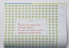 Загрузить изображение в средство просмотра галереи, Мои первые аппликации. Первое творчество