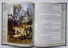 Загрузить изображение в средство просмотра галереи, Остров сокровищ. Р.Л.Стивенсон