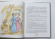 Загрузить изображение в средство просмотра галереи, Мэри Поппинс. П.Л.Трэверс