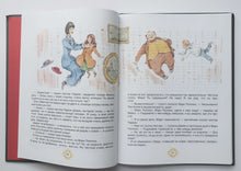 Загрузить изображение в средство просмотра галереи, Мэри Поппинс. П.Л.Трэверс