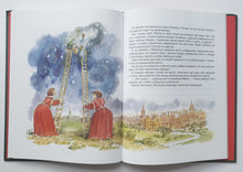 Загрузить изображение в средство просмотра галереи, Мэри Поппинс. П.Л.Трэверс