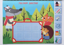 Загрузить изображение в средство просмотра галереи, Мои первые аппликации. Первое творчество