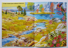 Загрузить изображение в средство просмотра галереи, Дикие животные. Многоразовые серебряные наклейки