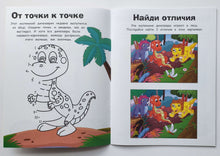 Загрузить изображение в средство просмотра галереи, Динозавры. Наклейки с заданиями