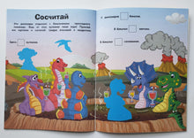 Загрузить изображение в средство просмотра галереи, Динозавры. Наклейки с заданиями
