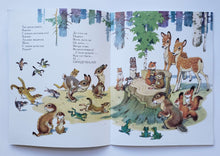 Загрузить изображение в средство просмотра галереи, Волчок. Б.Заходер