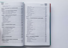 Загрузить изображение в средство просмотра галереи, Лучшие логические головоломки. Я.Перельман