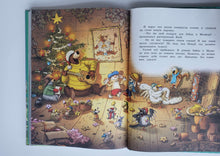 Загрузить изображение в средство просмотра галереи, Весёлые сказки волшебного леса. Валько