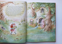 Загрузить изображение в средство просмотра галереи, Искорка. Большая книга приключений. Д.Штефани, Л.Ютта