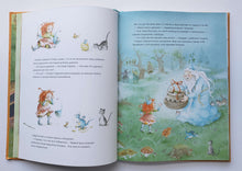 Загрузить изображение в средство просмотра галереи, Искорка. Большая книга приключений. Д.Штефани, Л.Ютта