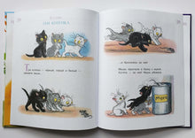 Загрузить изображение в средство просмотра галереи, Маленькие сказки маленьким деткам. Чуковский, Михалков, Сутеев