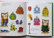 Загрузить изображение в средство просмотра галереи, А это что у нас? Р.Скарри