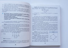 Загрузить изображение в средство просмотра галереи, Алгебра. 7 класс. Учебник. ФГОС. Мерзляк, Полонский, Якир