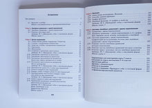 Загрузить изображение в средство просмотра галереи, Алгебра. 7 класс. Учебник. ФГОС. Мерзляк, Полонский, Якир