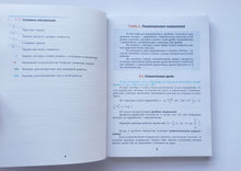 Загрузить изображение в средство просмотра галереи, Алгебра. 8 класс. Учебник. ФГОС. Мерзляк, Полонский, Якир