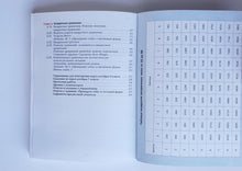 Загрузить изображение в средство просмотра галереи, Алгебра. 8 класс. Учебник. ФГОС. Мерзляк, Полонский, Якир