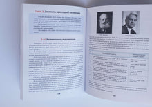 Загрузить изображение в средство просмотра галереи, Алгебра. 9 класс. Учебник. ФГОС. Мерзляк, Полонский, Якир