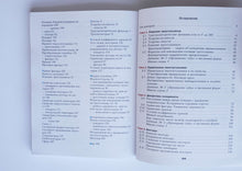 Загрузить изображение в средство просмотра галереи, Геометрия. 9 класс. Учебник. ФГОС. Мерзляк, Полонский, Якир