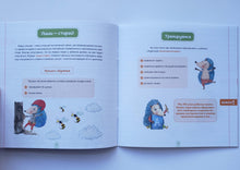 Загрузить изображение в средство просмотра галереи, Блокнот-тренажер "Учимся писать печатные буквы". Ш.Ахмадуллин