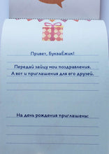 Загрузить изображение в средство просмотра галереи, Блокнот-тренажер "Учимся писать печатные буквы". Ш.Ахмадуллин