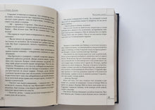 Загрузить изображение в средство просмотра галереи, Молчание ягнят. Т.Харрис