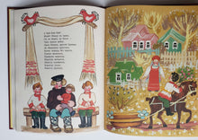 Загрузить изображение в средство просмотра галереи, Баю-баюшки-баю