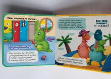 Загрузить изображение в средство просмотра галереи, Книжка-пышка. Что такое детский сад?