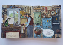 Загрузить изображение в средство просмотра галереи, Интерактивная книжка-картонка. Как Петсон и Финдус мастерили машину. С.Нурдквист