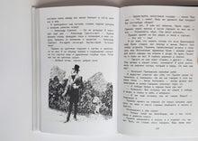 Загрузить изображение в средство просмотра галереи, Кыш и я в Крыму. Ю.Алешковский