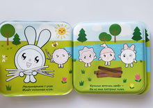 Загрузить изображение в средство просмотра галереи, Малышарики. Книжка для купания с проявляющимися страничками