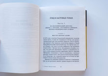 Загрузить изображение в средство просмотра галереи, Рассказы о Шерлоке Холмсе. А.Дойл