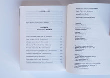 Загрузить изображение в средство просмотра галереи, Рассказы о Шерлоке Холмсе. А.Дойл