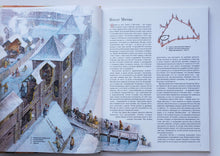 Загрузить изображение в средство просмотра галереи, Как строилась Москва. Д.Дроздов