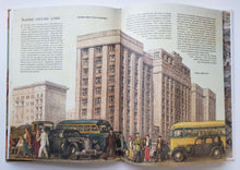 Загрузить изображение в средство просмотра галереи, Как строилась Москва. Д.Дроздов