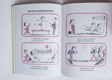 Загрузить изображение в средство просмотра галереи, Весёлый звонок. Ефимовский, Тумаринсон, Суслов