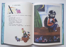 Загрузить изображение в средство просмотра галереи, Почему рыбы молчат. С.Баруздин