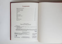 Загрузить изображение в средство просмотра галереи, Катя и дедушка. Н.Максимович