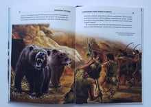 Загрузить изображение в средство просмотра галереи, Драконы и легенды. Школьный путеводитель