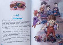 Загрузить изображение в средство просмотра галереи, Синие листья. Рассказы. В.Осеева