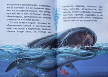 Загрузить изображение в средство просмотра галереи, Сказки. Р.Киплинг