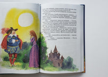 Загрузить изображение в средство просмотра галереи, Приключения Веснушки. С.Прокофьева