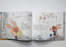 Загрузить изображение в средство просмотра галереи, Джоуи и молочный зуб. Х.Гао