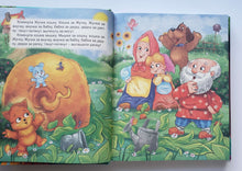 Загрузить изображение в средство просмотра галереи, Все сказки для малышей