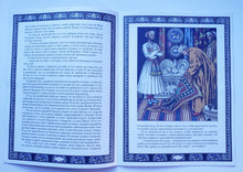 Загрузить изображение в средство просмотра галереи, Ковёр-самолёт