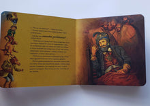 Загрузить изображение в средство просмотра галереи, Книжка-картонка. Бременские музыканты в стиле Рембрандта